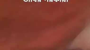 Debar Bhabi