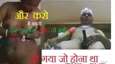 Horny Old Men Fucking Maid - Movies. video3porn3